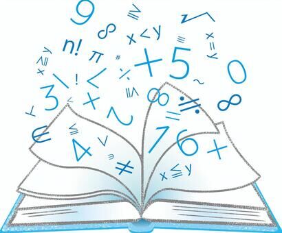 計算